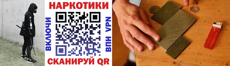 Как найти закладки Киселёвск A-PVP АМФ ГАШ Мефедрон