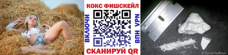 КОКАИН 98% ОМГ ОМГ ONION Киселёвск