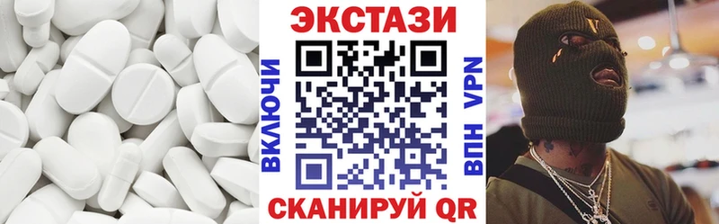 darknet состав  гидра зеркало  Киселёвск  Ecstasy ешки 