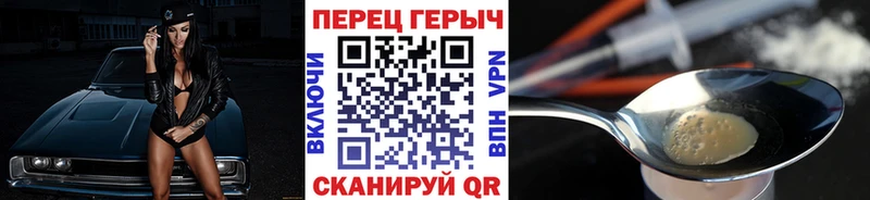 где найти наркотики  Киселёвск  Героин белый 