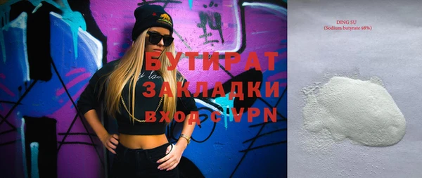 а пвп мука Медногорск