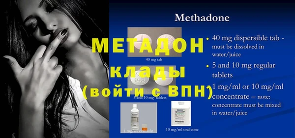 а пвп мука Медногорск