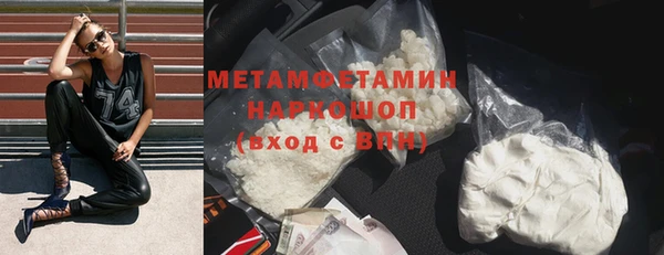 а пвп мука Медногорск