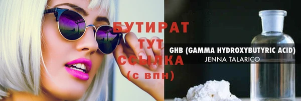 а пвп мука Медногорск
