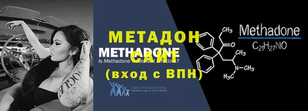 а пвп мука Медногорск