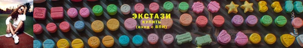 PSILOCYBIN Уссурийск