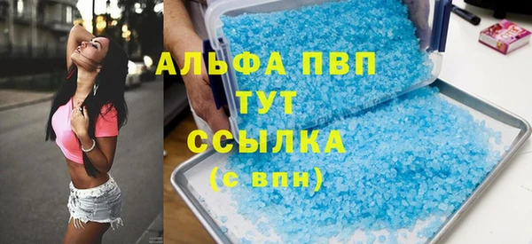 а пвп мука Медногорск