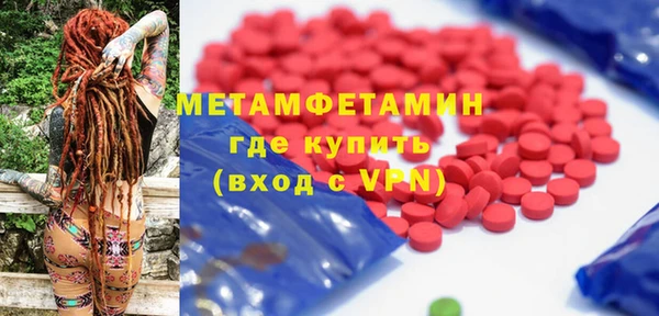 амфетамин Мегион
