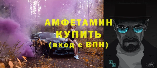 амфетамин Мегион