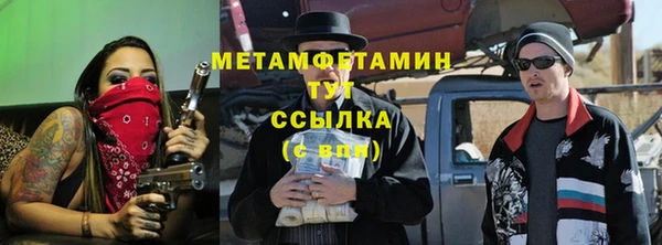 амфетамин Мегион