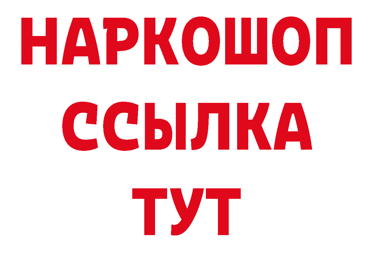 ЭКСТАЗИ 280мг как зайти дарк нет МЕГА Киселёвск