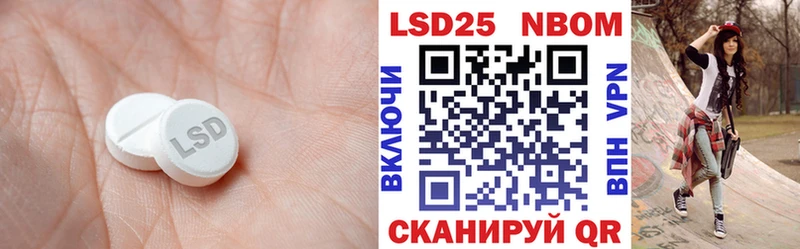 мега ссылка  Киселёвск  LSD-25 экстази ecstasy  купить  сайты 