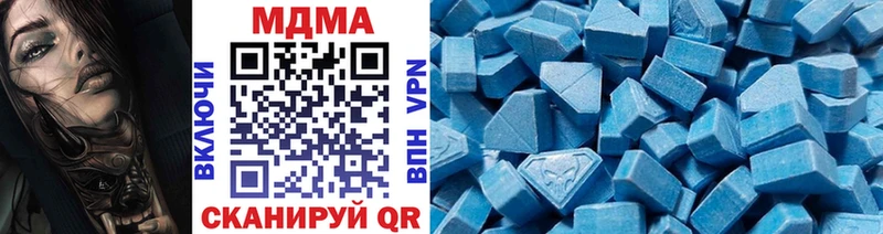 МДМА кристаллы Киселёвск
