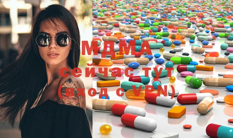 MDMA VHQ  shop Telegram  Киселёвск 