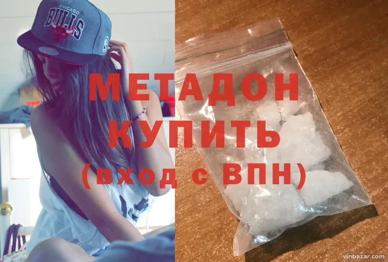 продажа наркотиков  Киселёвск  MEGA онион  МЕТАДОН мёд 