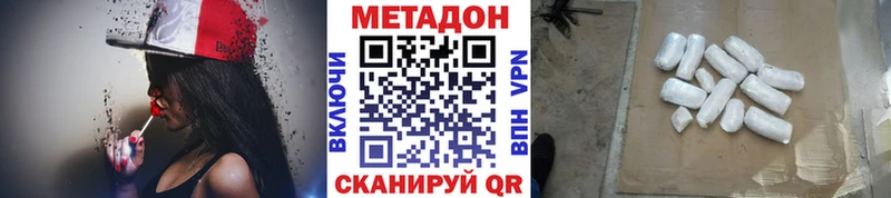 где продают наркотики  Киселёвск  Метадон мёд 
