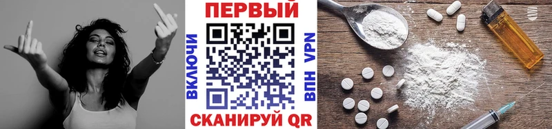блэк спрут как войти  Киселёвск  shop как зайти  хочу наркоту  МЕТАМФЕТАМИН Декстрометамфетамин 99.9% 