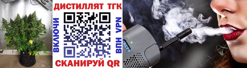 ТГК концентрат  Киселёвск 