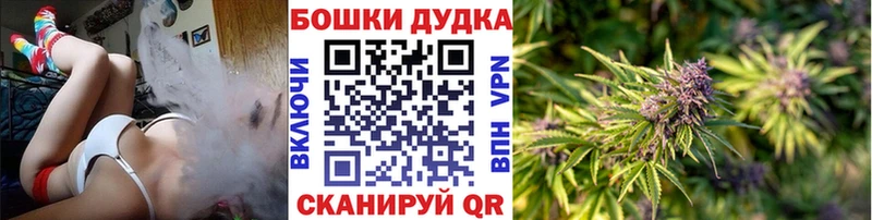Каннабис Ganja  Киселёвск 